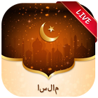 Islamic Live Wallpaper icône