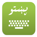 Liwal Pashto Keyboard Free APK