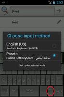 Liwal Pashto Keyboard Old screenshot 1