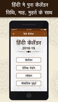 Hindi Calendar 2019: Hindu Calendar 2019 poster