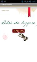 Libri da leggere โปสเตอร์