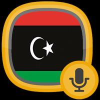 Radio Libya โปสเตอร์