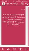 Best life Quotes - Hin-Eng स्क्रीनशॉट 3