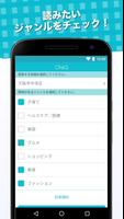 ChiiQ 截图 1