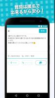 ChiiQ 截图 2