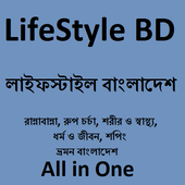 Lifestyle BD icon