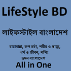 Lifestyle BD-icoon