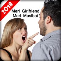 Meri Girlfriend Meri Musibat постер