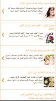 للجمال عنوان تصوير الشاشة 1