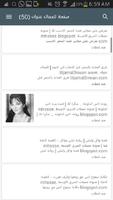 للجمال عنوان تصوير الشاشة 2