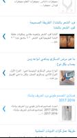 للجمال عنوان تصوير الشاشة 3