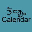 Yakthung Calendar APK