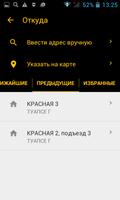 WIN-WIN TAXI постер