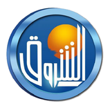 الشروق أكاديمي