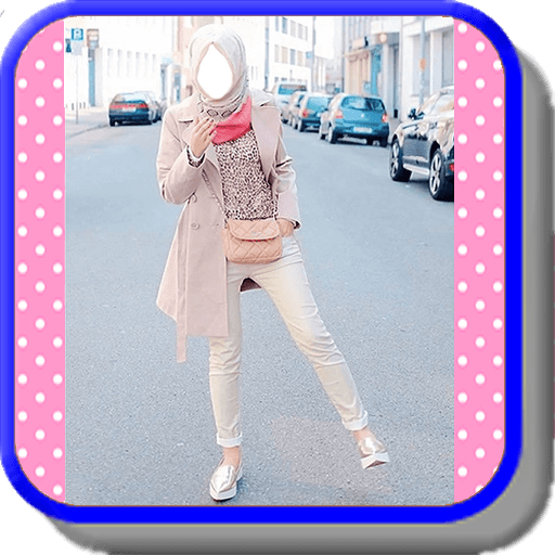 Girls Hijab Photo Frames
