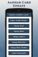 Aadhar Card الملصق