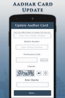 Aadhar Card تصوير الشاشة 1