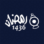 Ramadan 1436 icon