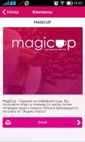 MagiCup capture d'écran 3