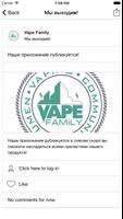 Vape Family screenshot 3