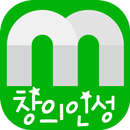 APK 창의인성M