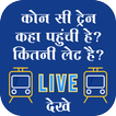 Live Train Status, PNR Status - Indian Rail Detail