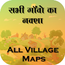 All Village Map - Bhu Naksha APK