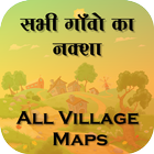 All Village Map - Bhu Naksha أيقونة