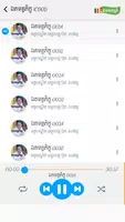ស្តាប់ព្រះធម៌ captura de pantalla 2