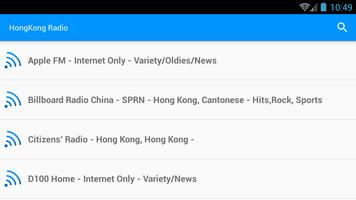 Hongkong Radio screenshot 2