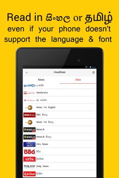 AnyNews : Sri Lanka News screenshot 11