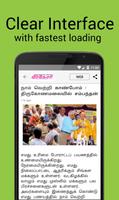 AnyNews : Sri Lanka News 截图 3