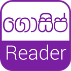 Gossip Reader - Sri Lanka News-icoon
