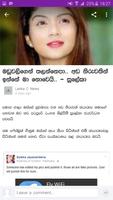 Gossip Reader - Sri Lanka News capture d'écran 2