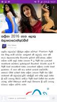 Gossip Reader - Sri Lanka News ภาพหน้าจอ 3