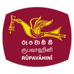 ”Rupavahini - Sri Lanka