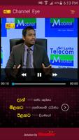 Rupavahini screenshot 2