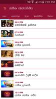 Rupavahini screenshot 3