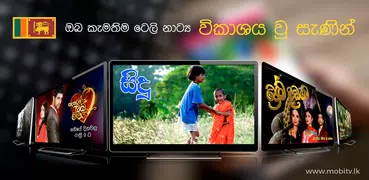 Roopa - Sri Lanka TV Shows