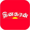 Thinakaran APK