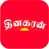 Thinakaran