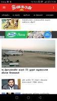 Thinakaran 截图 3