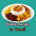 Diabetes Recipes icon