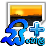 Sinhala Photo Comment