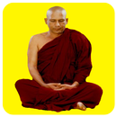 Gangodawila Soma Thero (Audio Sermons) APK