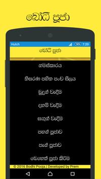 Bodhi Puja Gatha Pdf Files Bodhi Puja Gatha Pdf Files