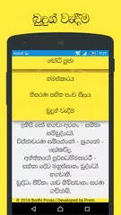 Bodhi Pooja APK download