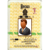 Sri Lanka ID Card Info icône