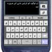 Urdu Language Pack APK