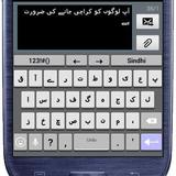 Urdu Language Pack icône
